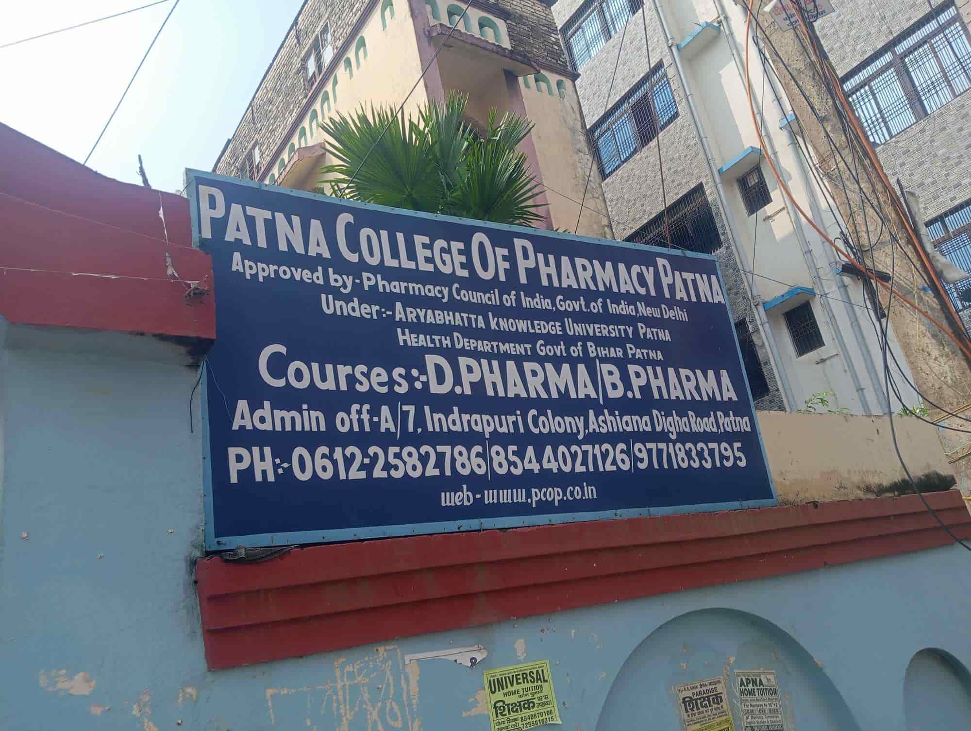 Top D El Ed Colleges in Patna near me Justdial