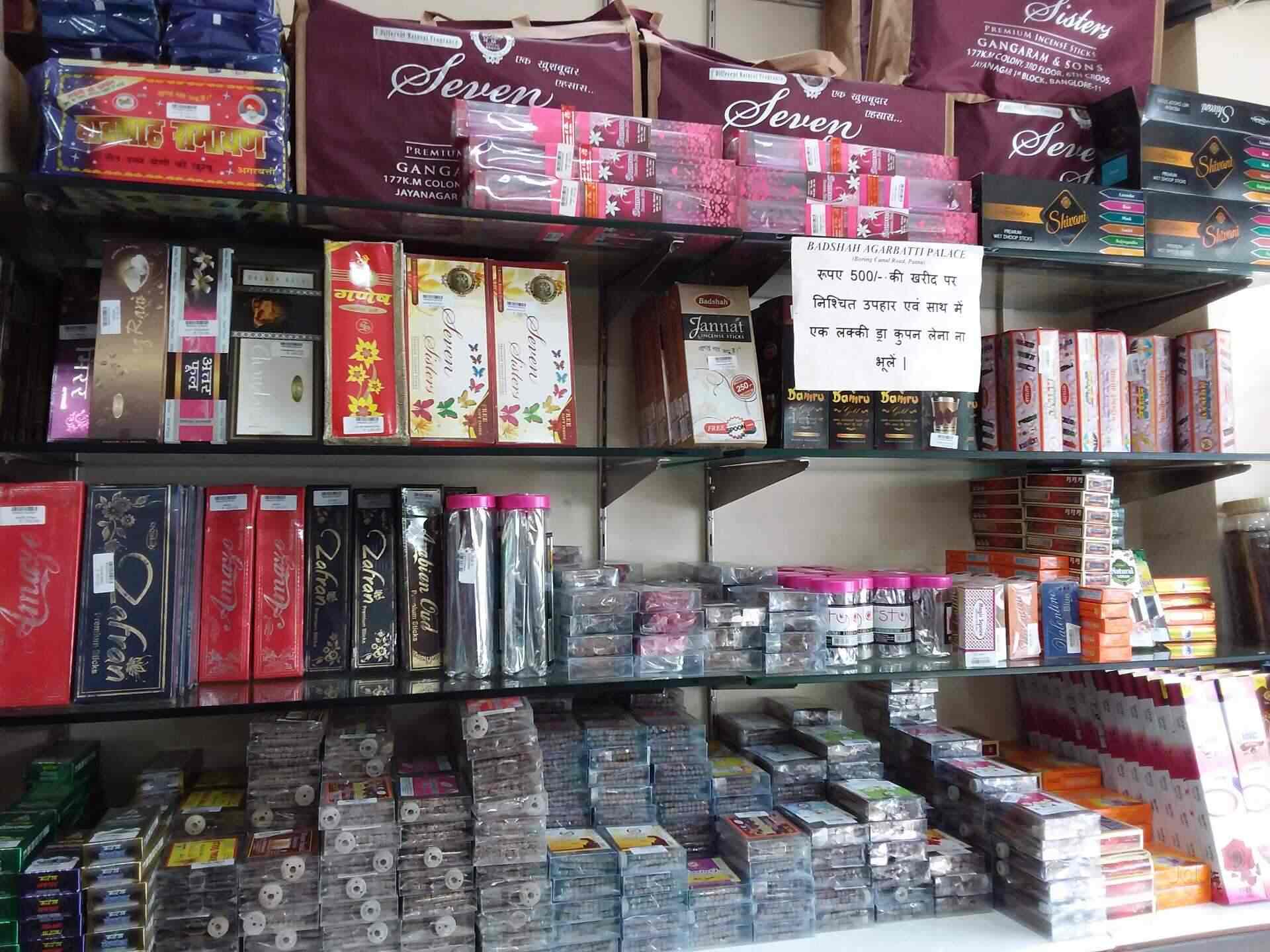 Top Mogra Agarbatti Dealers in Mau near me Justdial