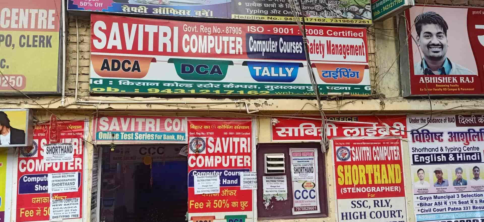 Savitri Industrial & Vocational Training Centre in Mussallehpur Hat