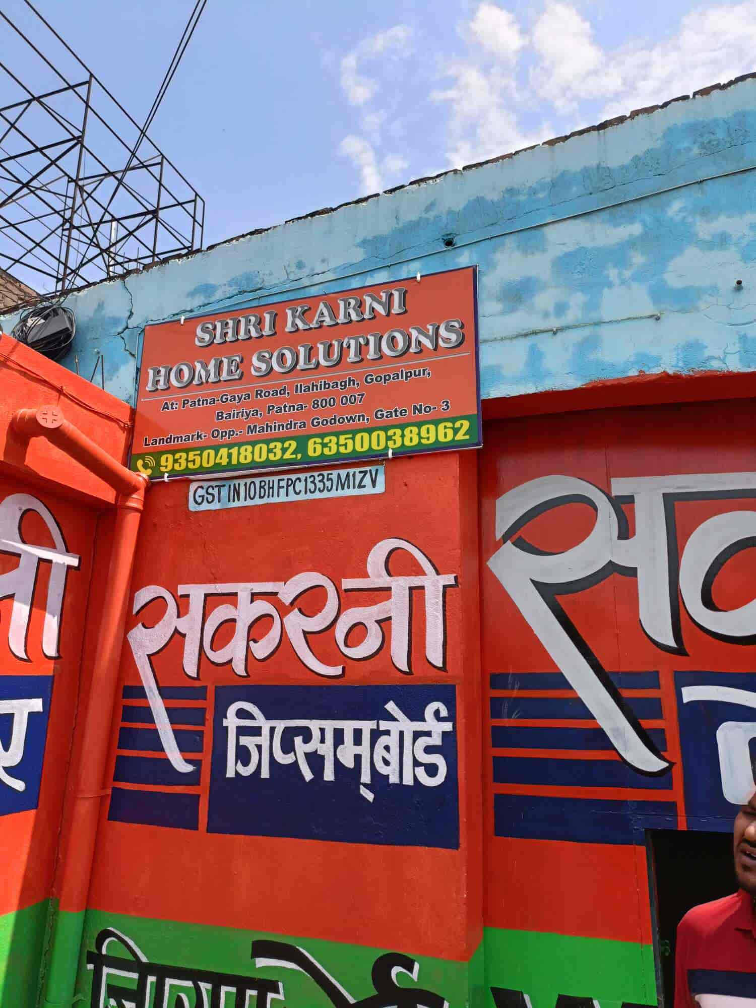 Shri Karni Home Solutions in Bairia,Patna Best Grid Tile