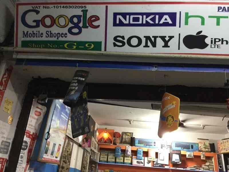 Vikash Anuranjan Mobile Shop in Dak Bunglow Road,Patna Best Samsung