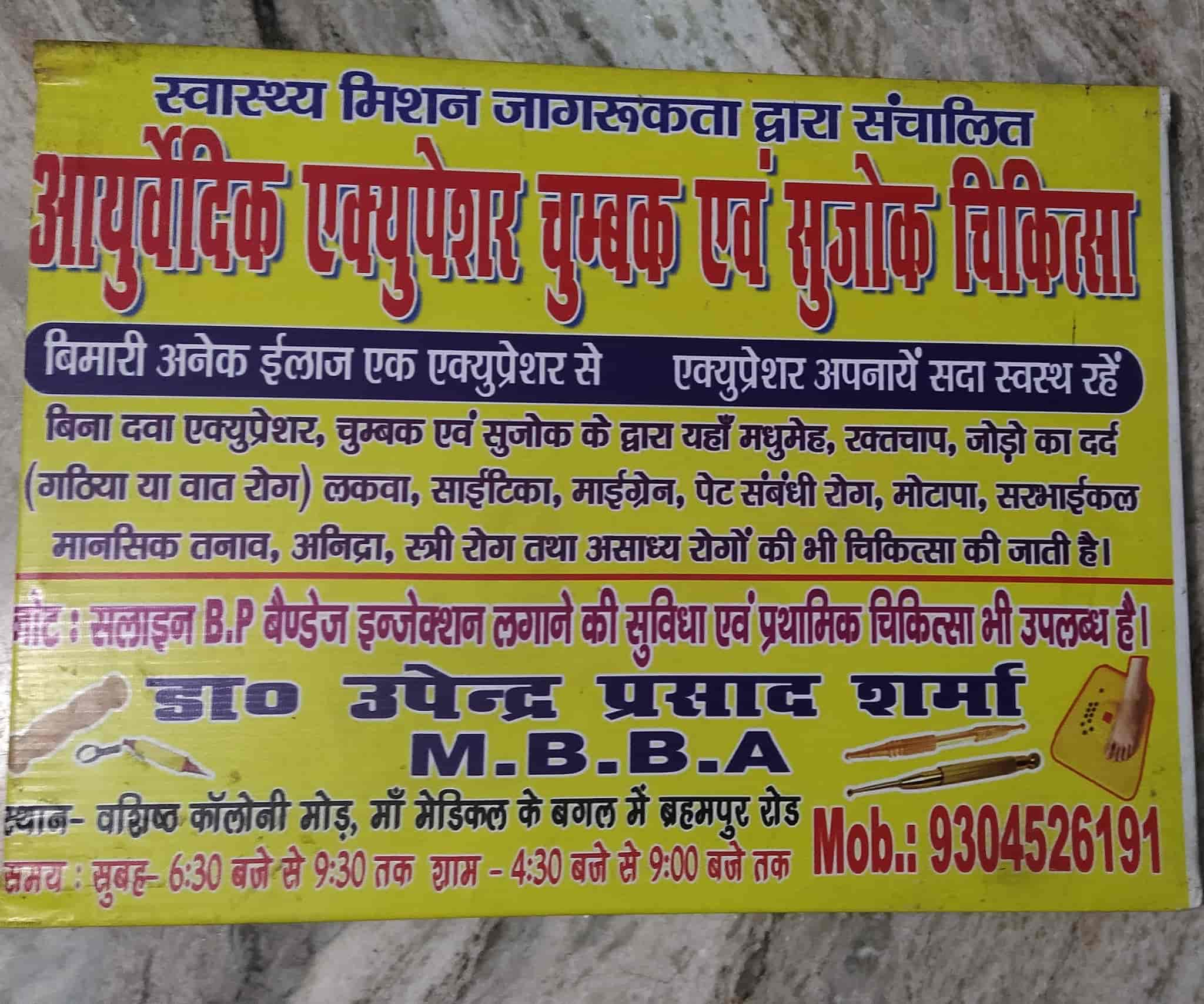 Top Acupressure Therapists For Migraine in Patna Book Appointment