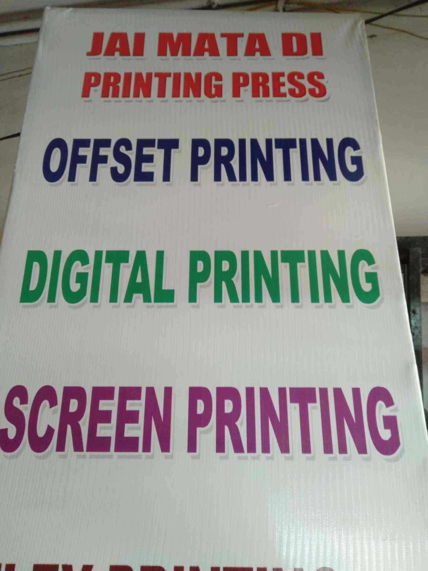 Jai Mata Di Printing Press in Bihar Regimental Centre,Patna - Best Flex ...