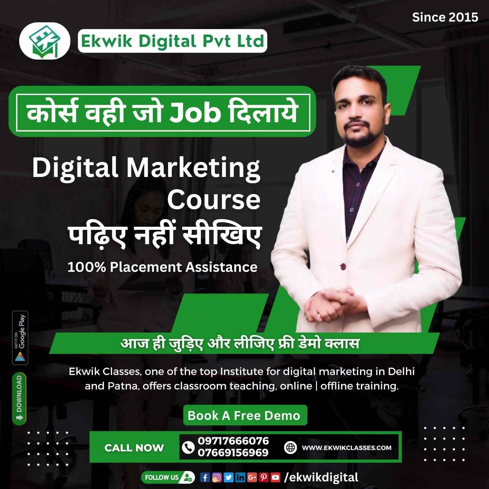 Video Editing Training Institutes in Kurji, Patna Best Video Editing