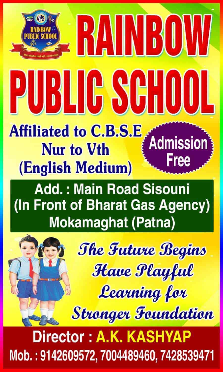 Rainbow Public School in Mokama Ghat,Patna - Best Schools near me in Patna  - Justdial