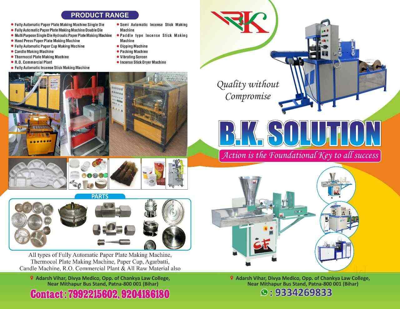 B K Solution, Mithapur Paper Plate Making Machine Dealers in Patna