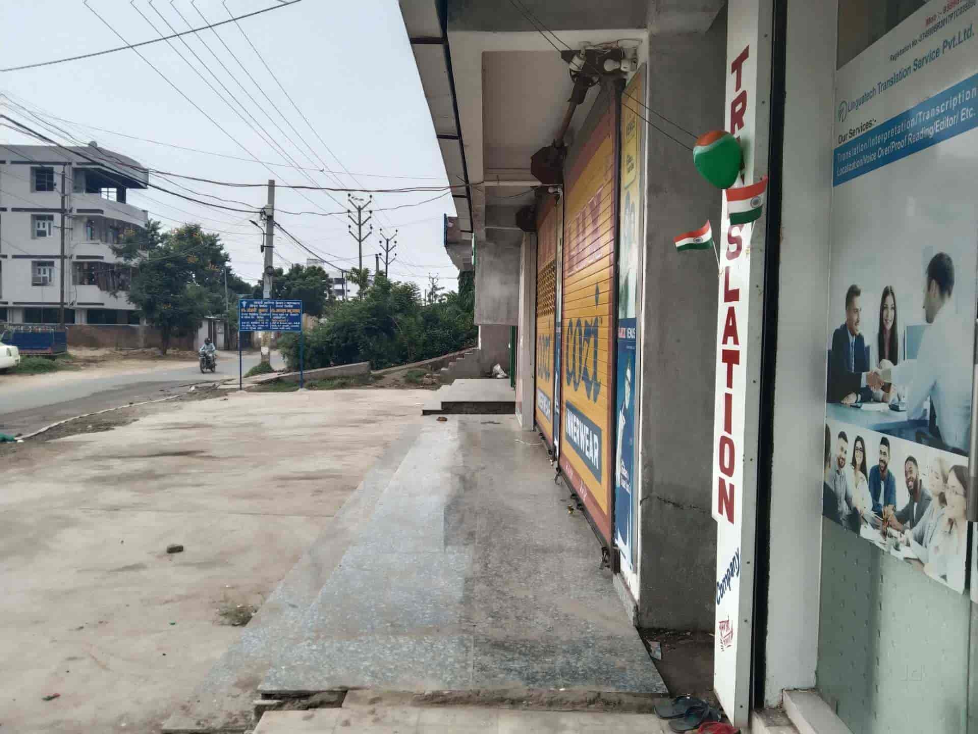 Top Translators For English To Hindi Language in Rajiv Nagar Best