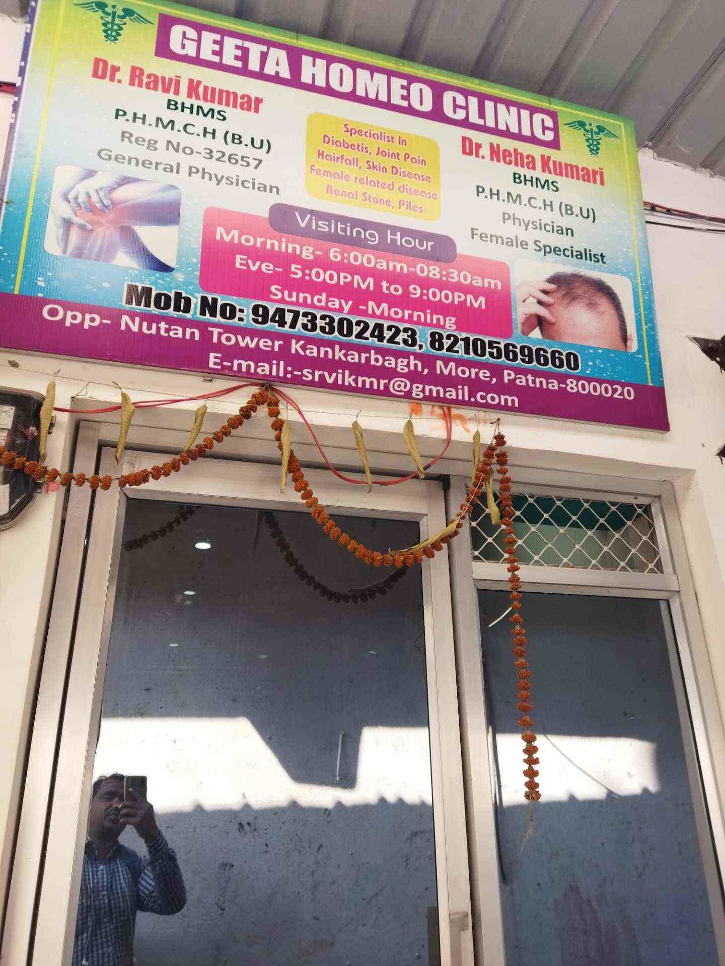 Top Amul Ice Cream Distributors in Nala RoadKadamkuan Best Amul Ice