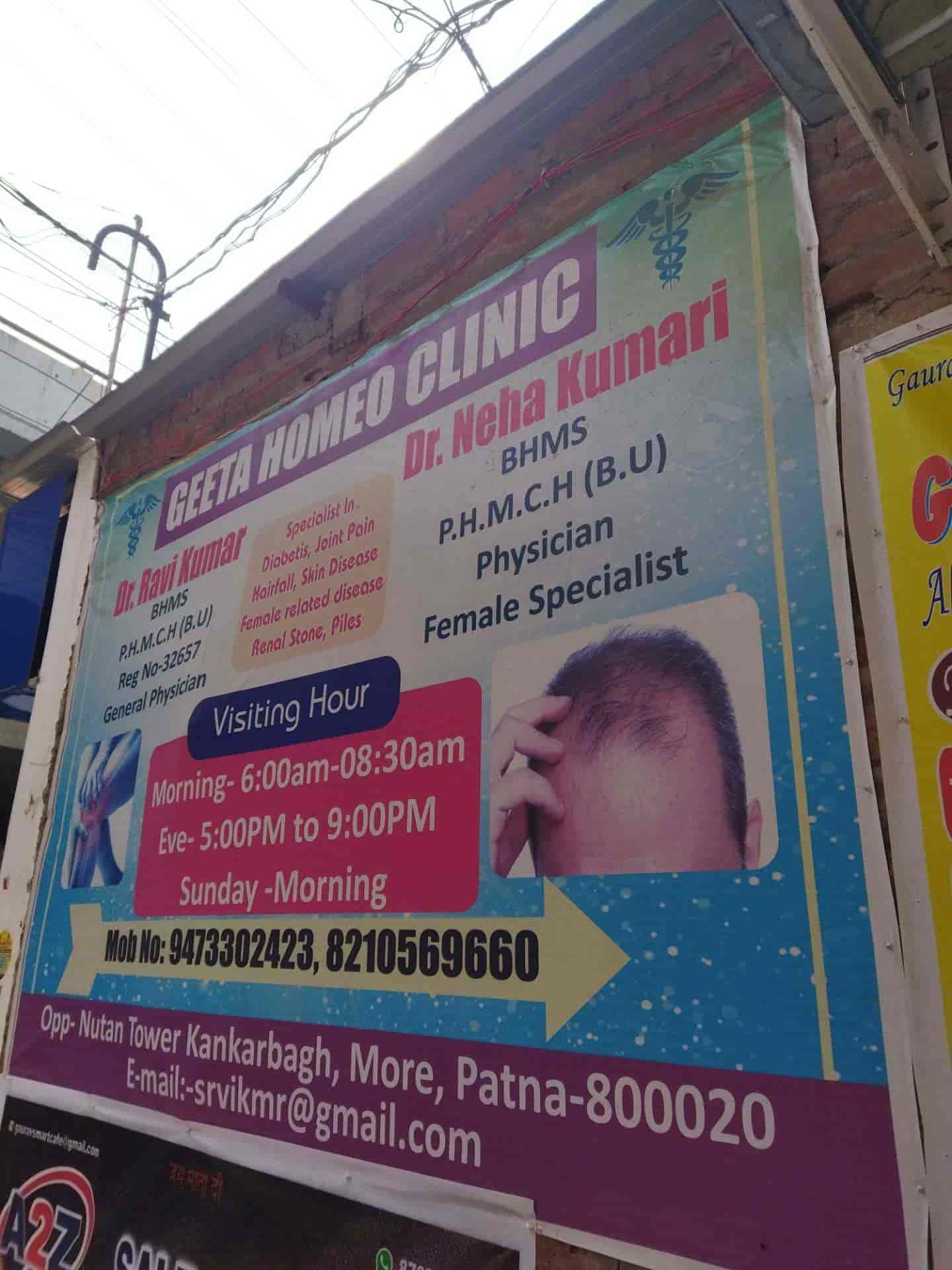 Top Amul Ice Cream Distributors in Patna आइस क्रीम डिस्ट्रीब्यूटर्स