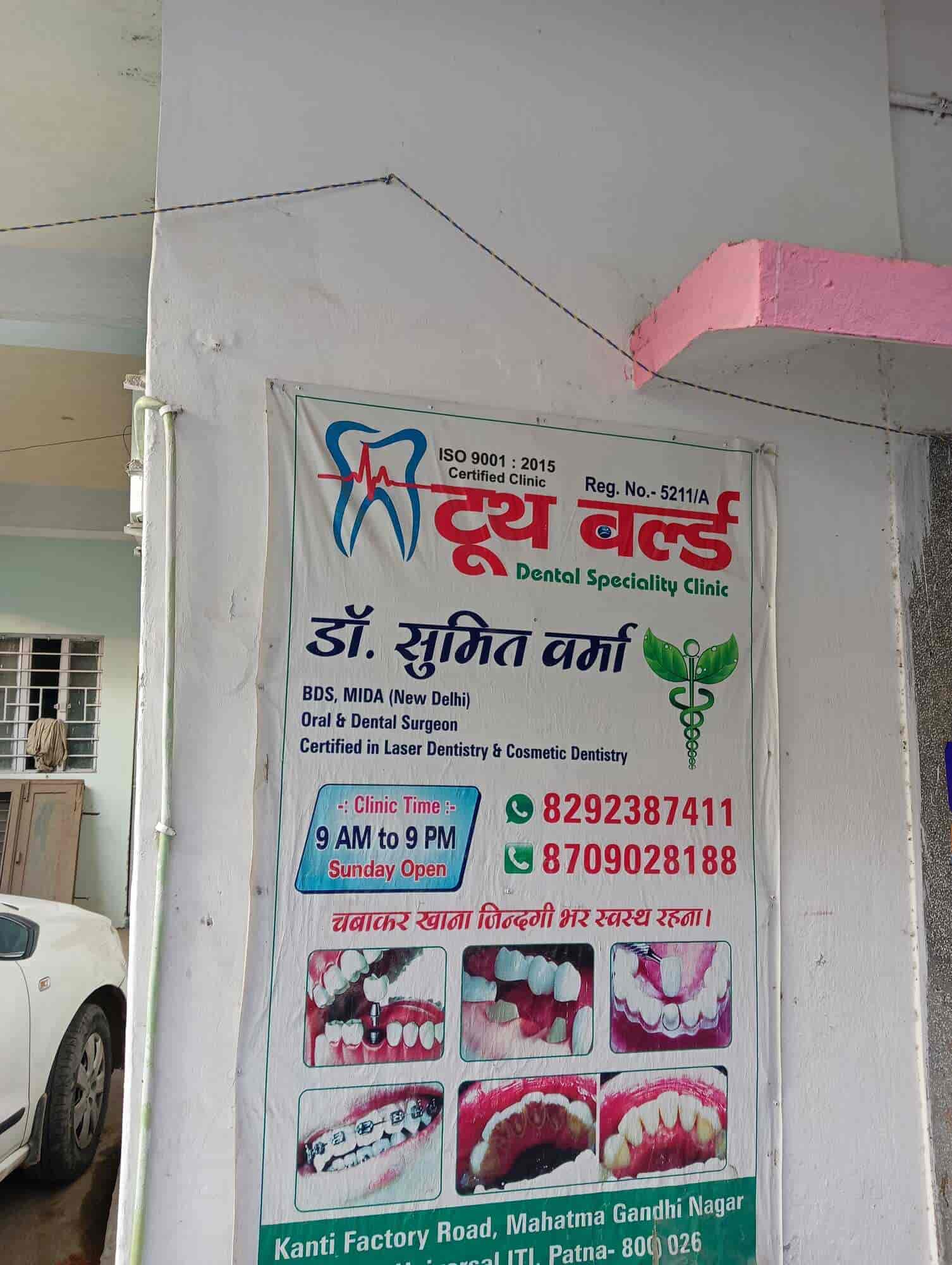 Tooth World Dental Clinic in Kankarbagh,Patna Book Appointment Online