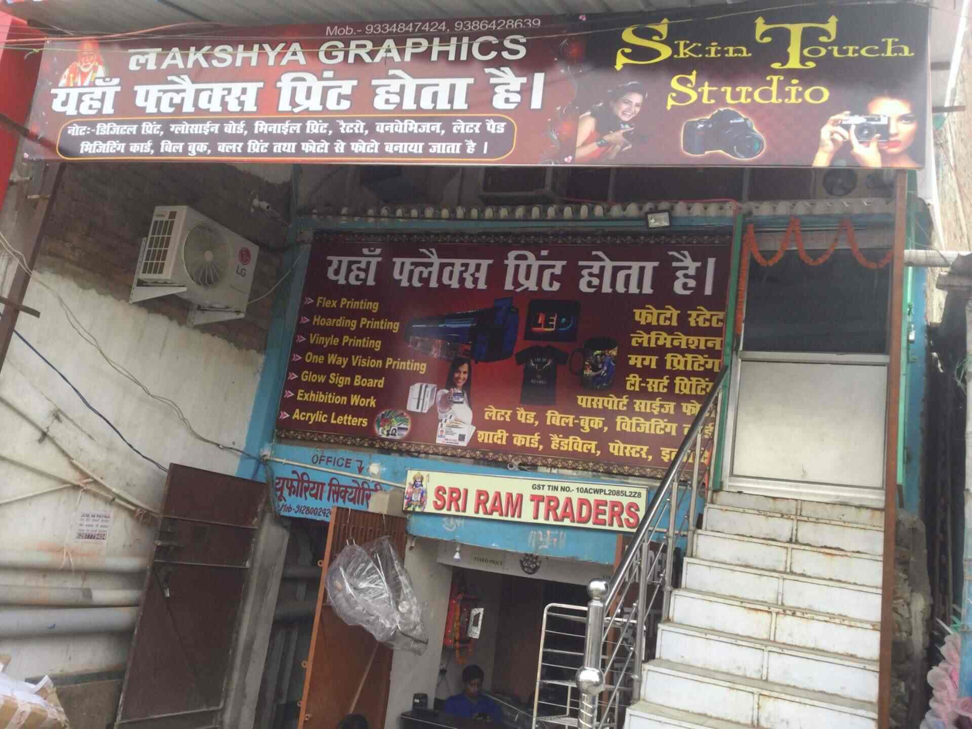 Top 100 T Shirt Printers In Patna ट शर ट प र टर स पटन Best Custom T Shirts Justdial