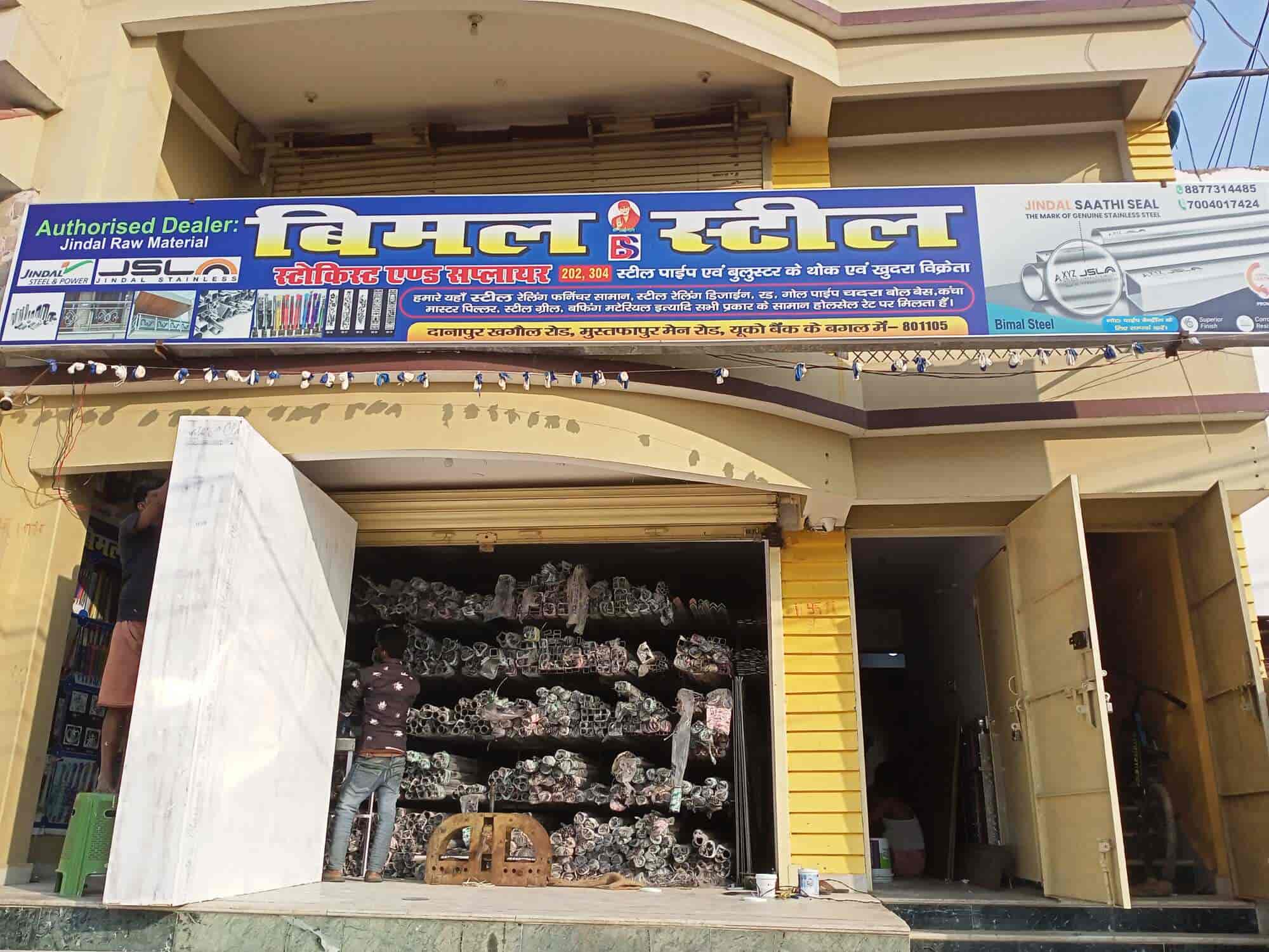 BIMAL STEEL in Khagaul, Patna - Best Steel Dealers in Patna - Justdial