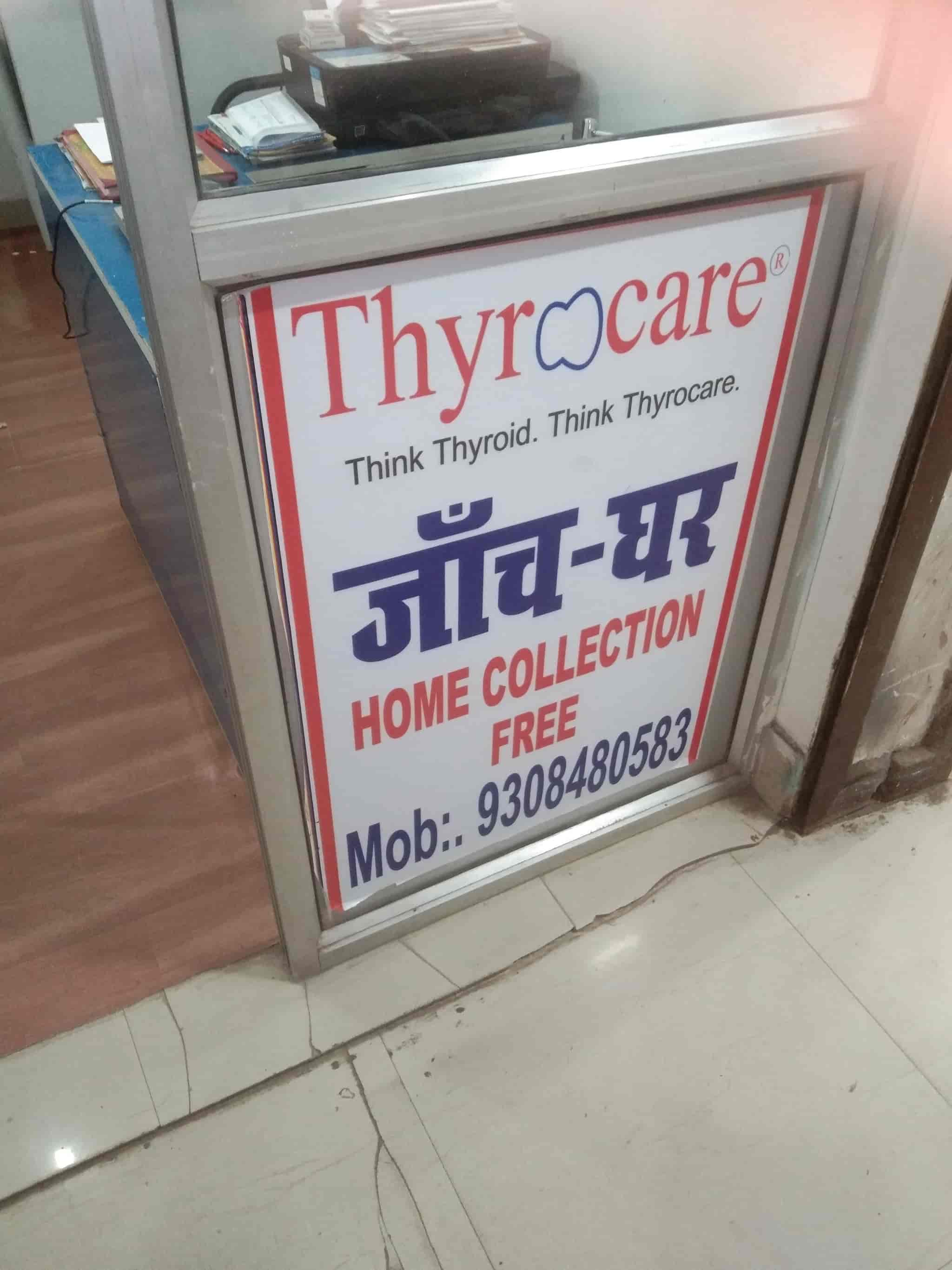 Find list of Thyrocare in Jagdeo PathSheikhpura, Patna near me Justdial