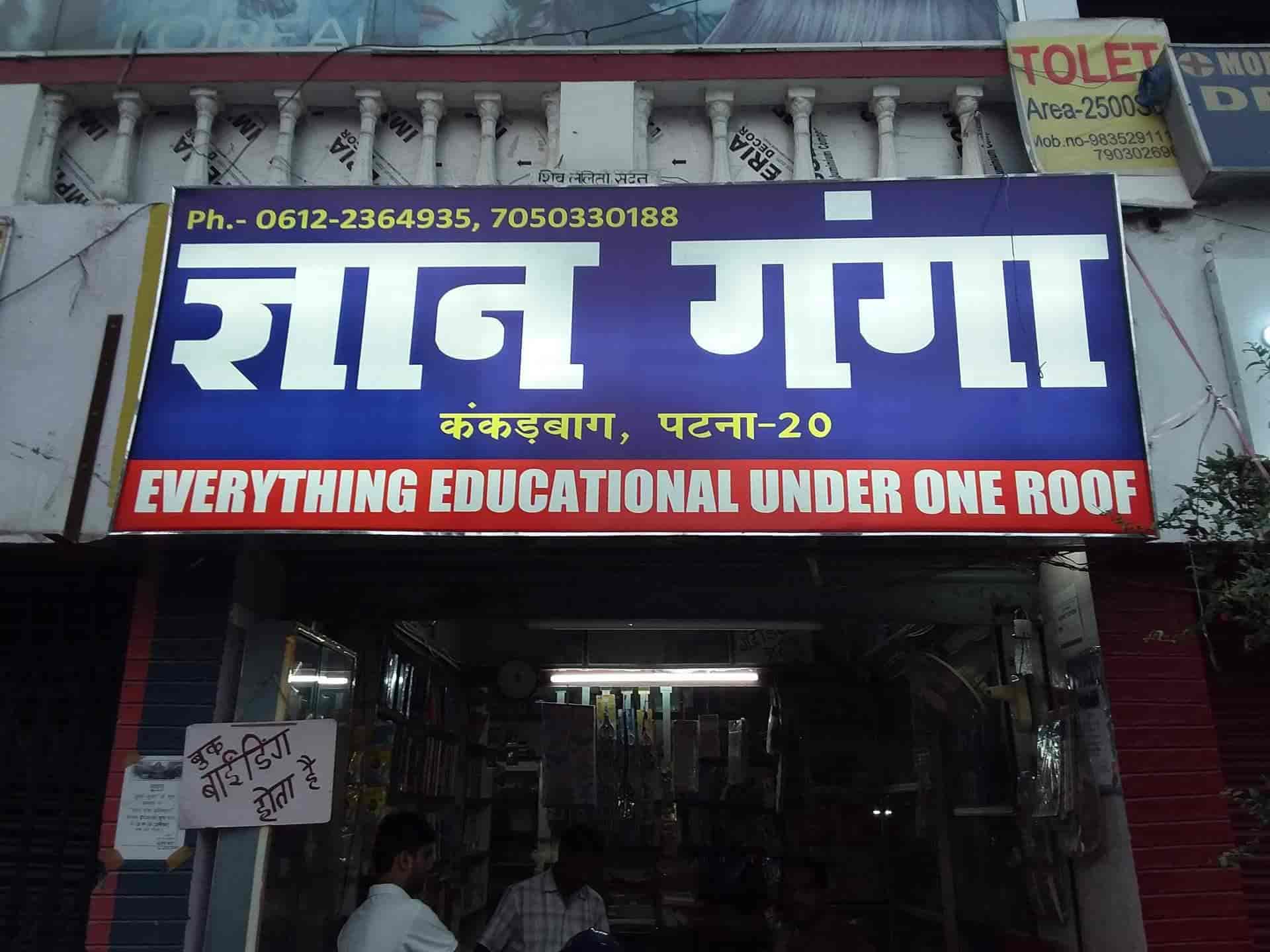 Top 100 Sticker Dealers In Kankarbagh Best Plain Sticker Dealers Patna Justdial Top 100 Sticker Dealers In Kankarbagh Best Plain Sticker Dealers Patna Justdial