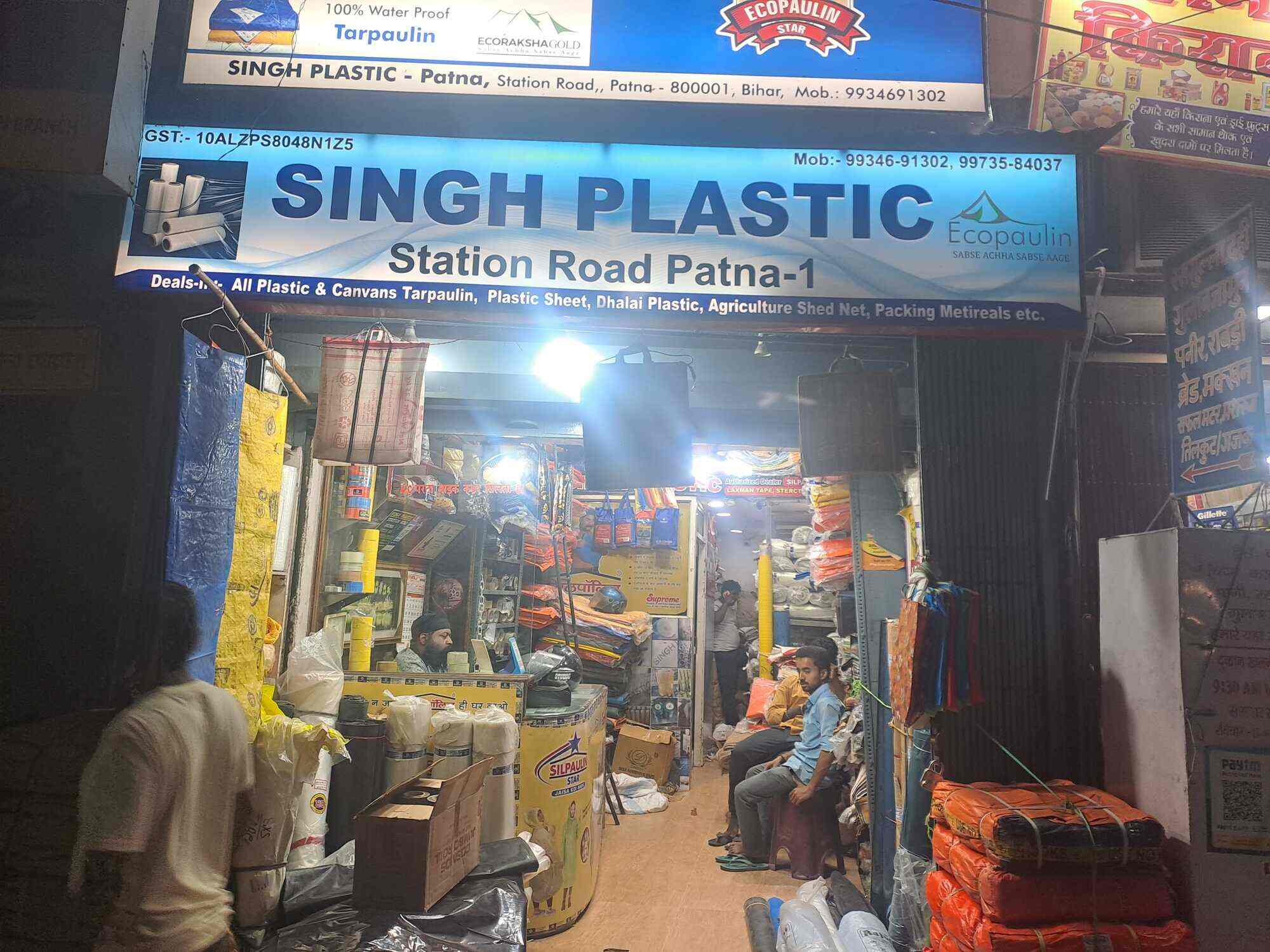 Top Plastic Sheet Dealers in Frazer Road, Patna प्लास्टिक शीट डीलर्स