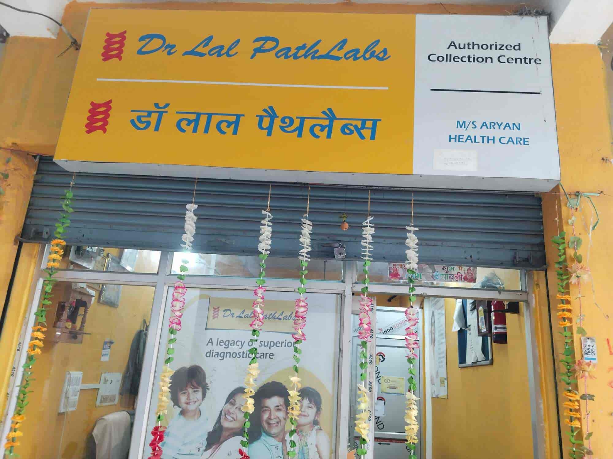 Dr Lal Pathlabs (Aryan Health Care) in Sipara,Patna Best Pathology