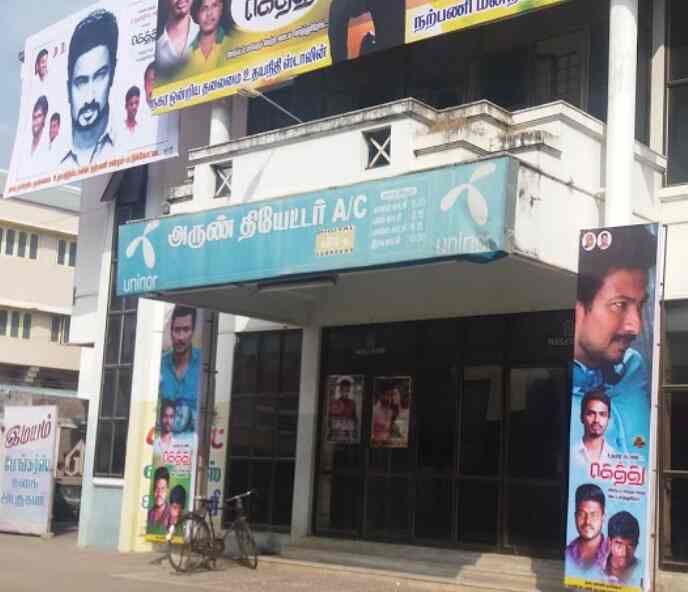 Arun Cinema Hall, Pattukottai Ho - Cinema Halls in Pattukottai - Justdial