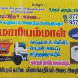 Top Bathroom Cleaning Services in Pattukottai - Best Toilet Cleaning ...