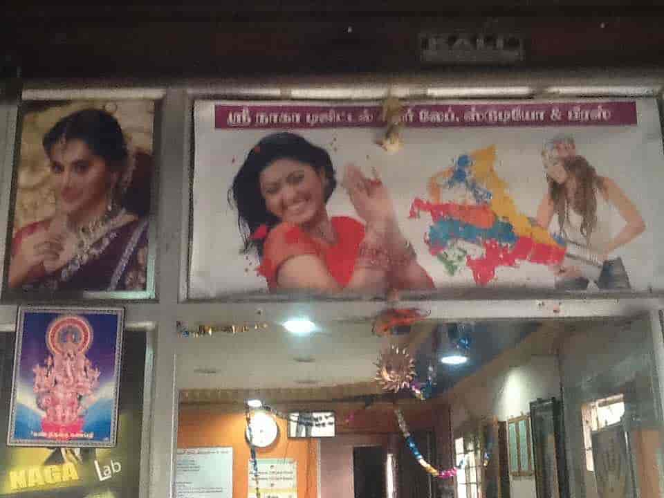 Sri Naga Digital Color Lab & Studio in Pattukottai HO,Pattukottai