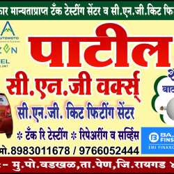 CNG Conversion Kit - Auto CNG Kit Latest Price, CNG Kit Dealers in ...