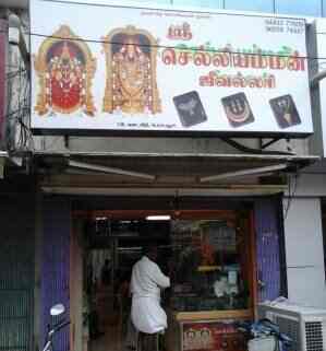 Perambalur jewellery shops discount
