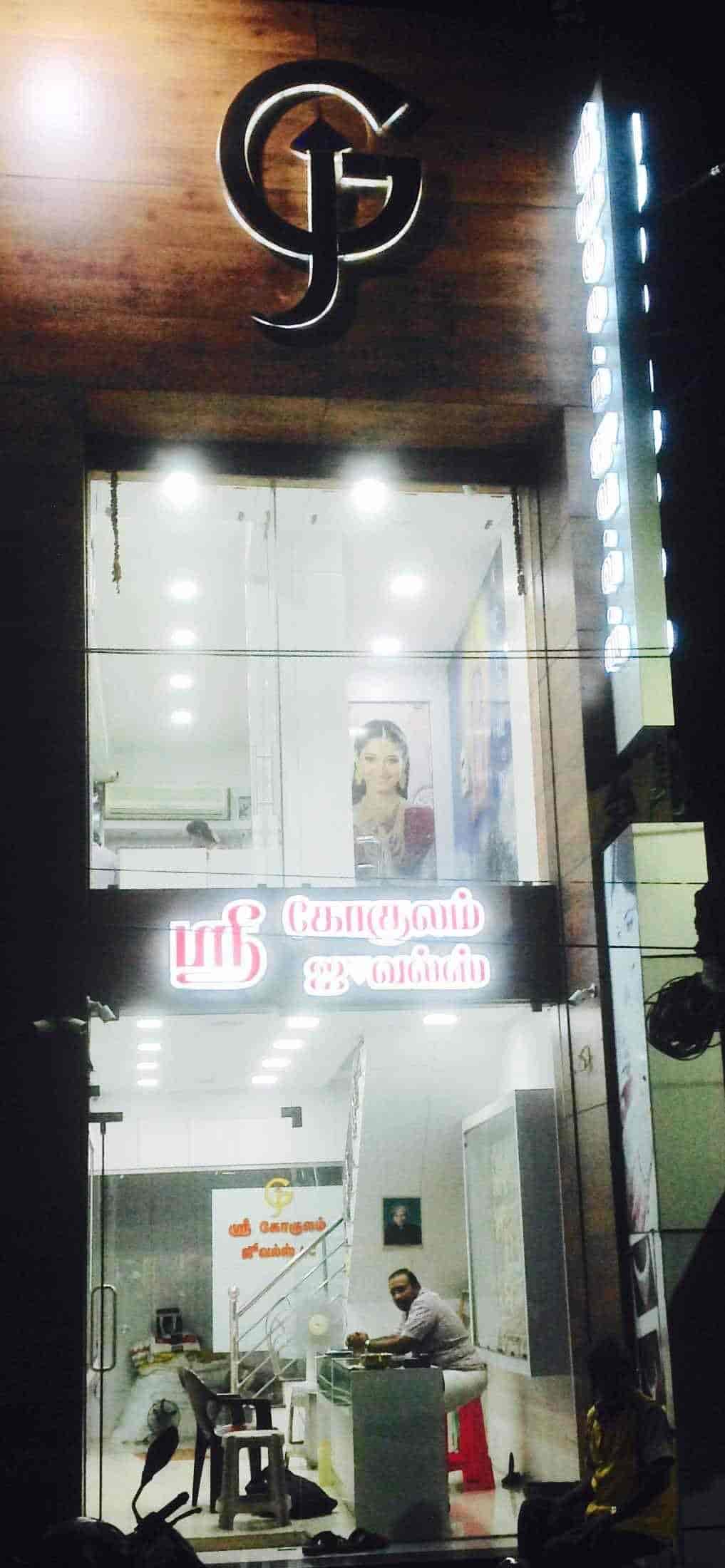Jewellery Showrooms in Perambalur Jewellery Shops Justdial