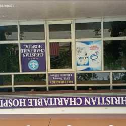 Top Children Hospitals in Phagwara Sharki, Phagwara - Best