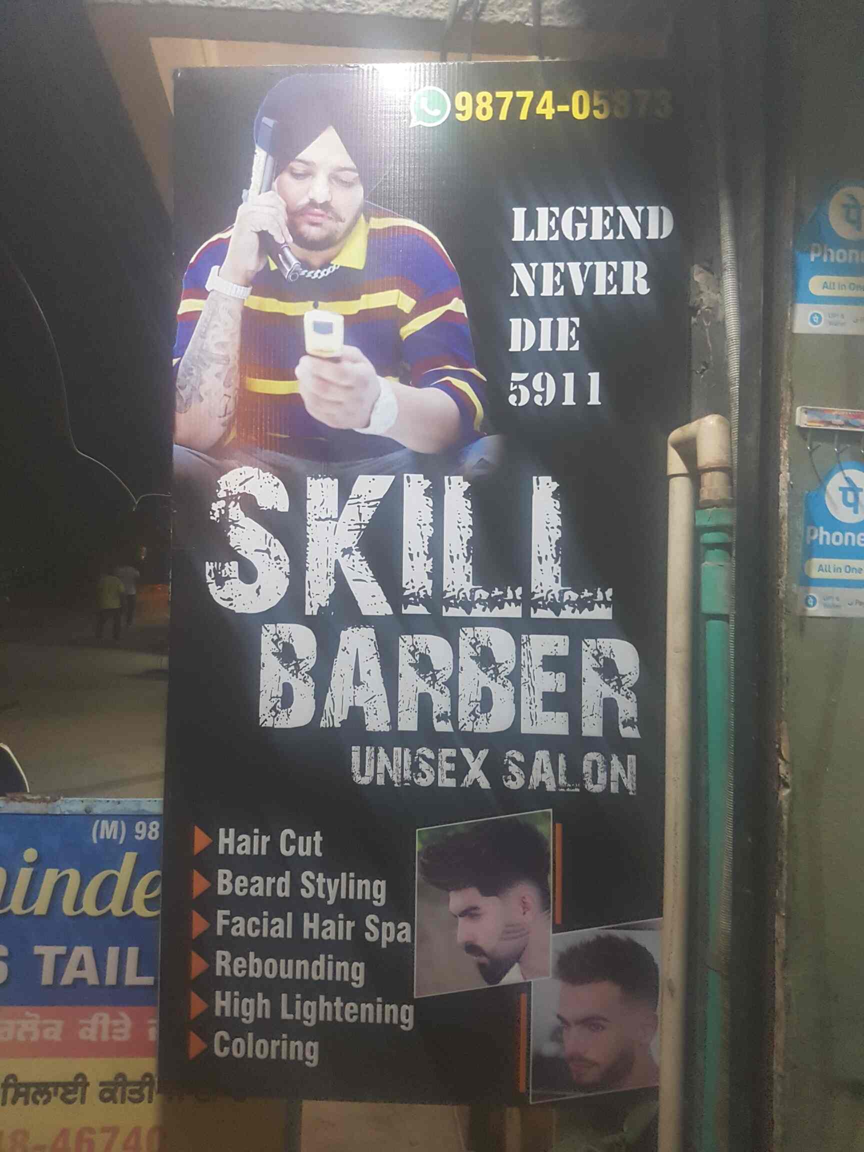 Top Salons in Meheru, Phagwara Best Beauty Salon near me Justdial