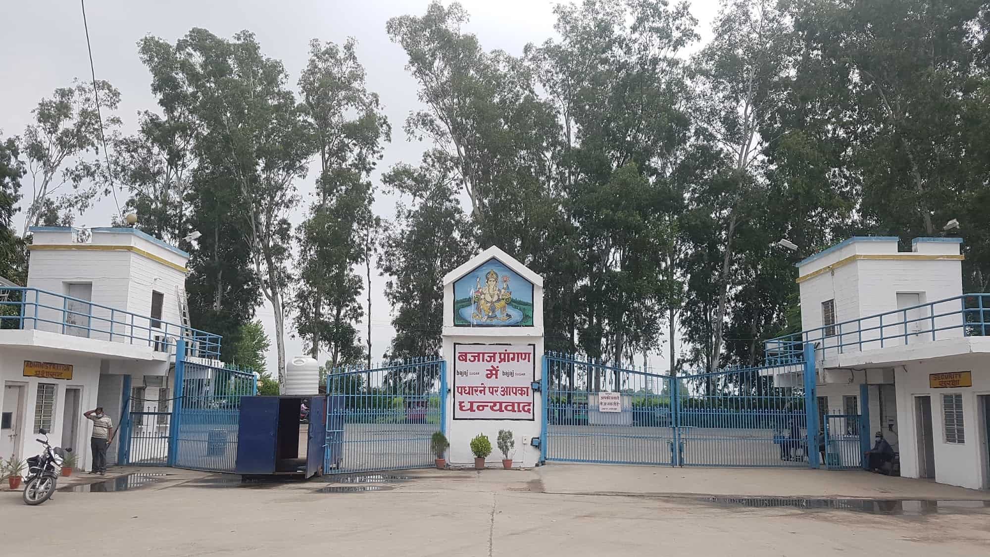 Kalinagar