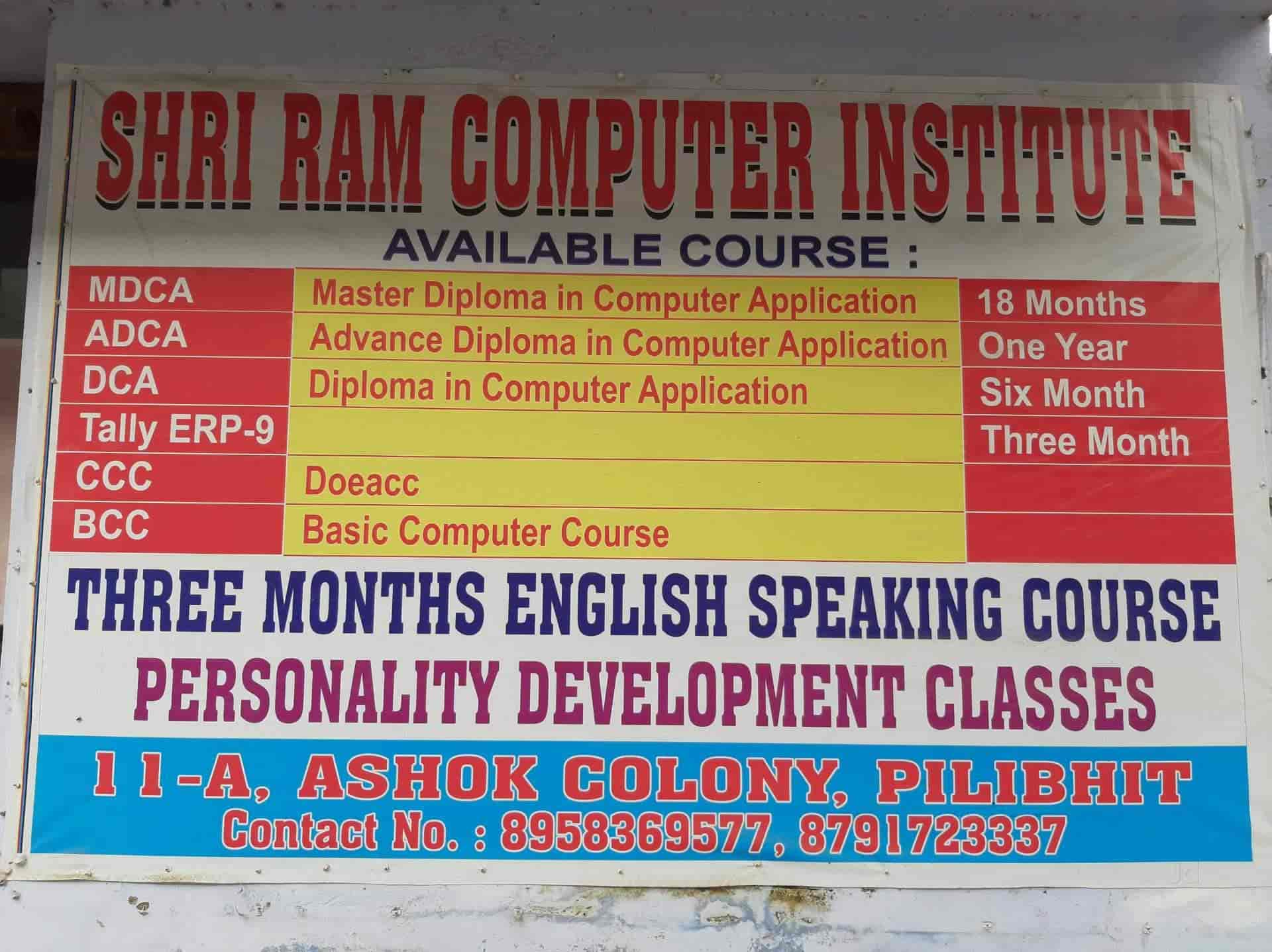Shri Ram Computer Institute in Pilibhit City,Pilibhit Best Accounting