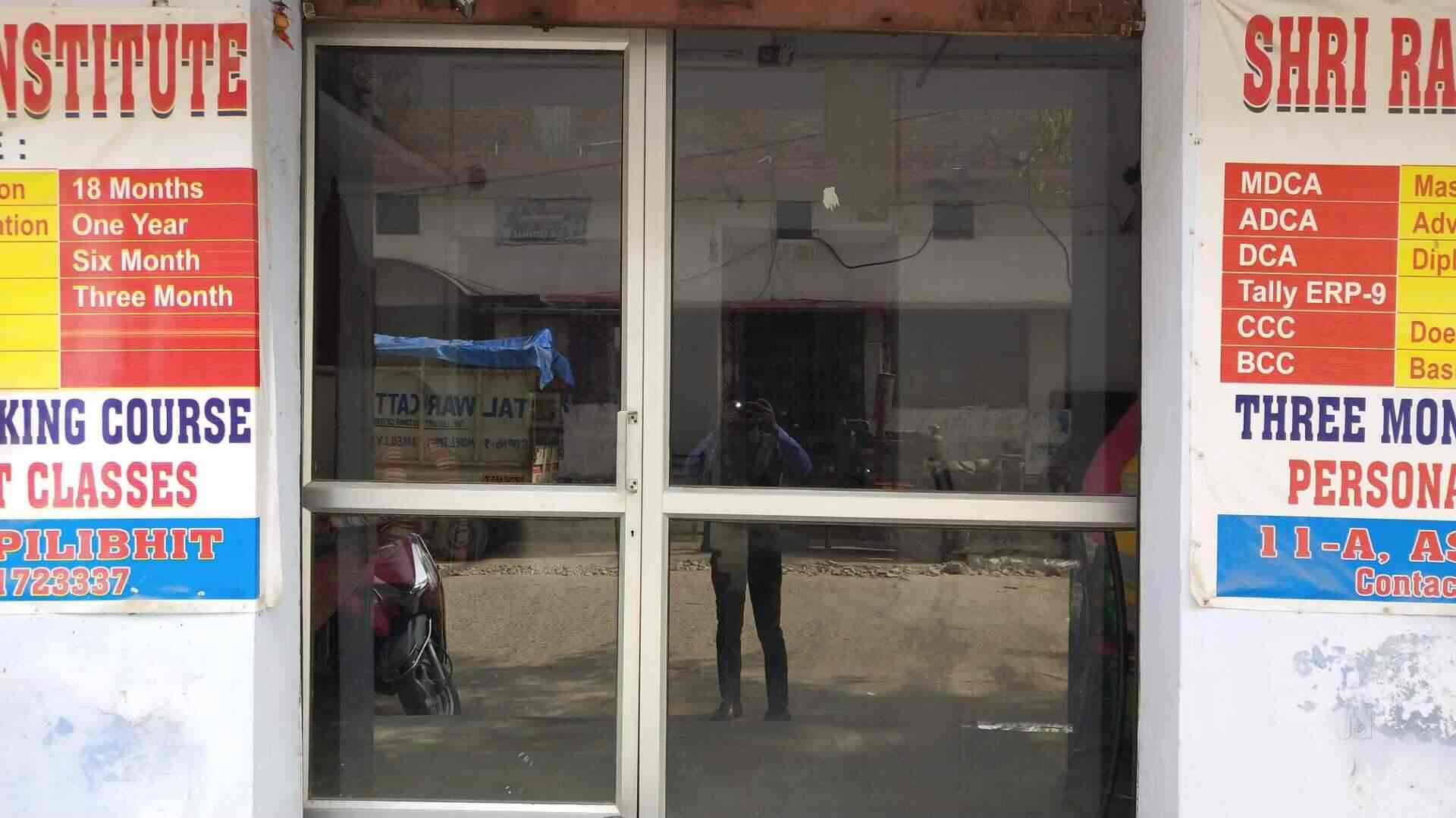 Shri Ram Computer Institute in Pilibhit City,Pilibhit Best Accounting