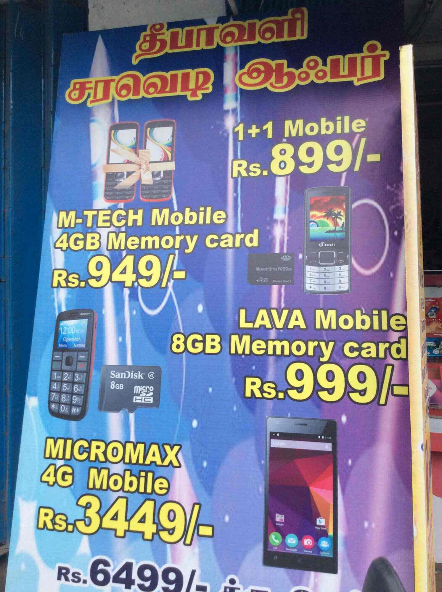 Alagi Mobiles in Near Navin Electronics,Pollachi Best Mobile Phone
