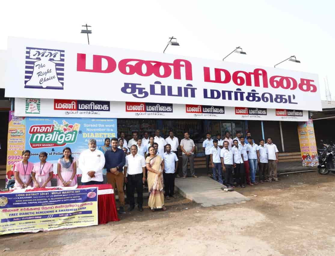 Top Departmental Stores in Pollachi Bazaar Best Departmental Shops