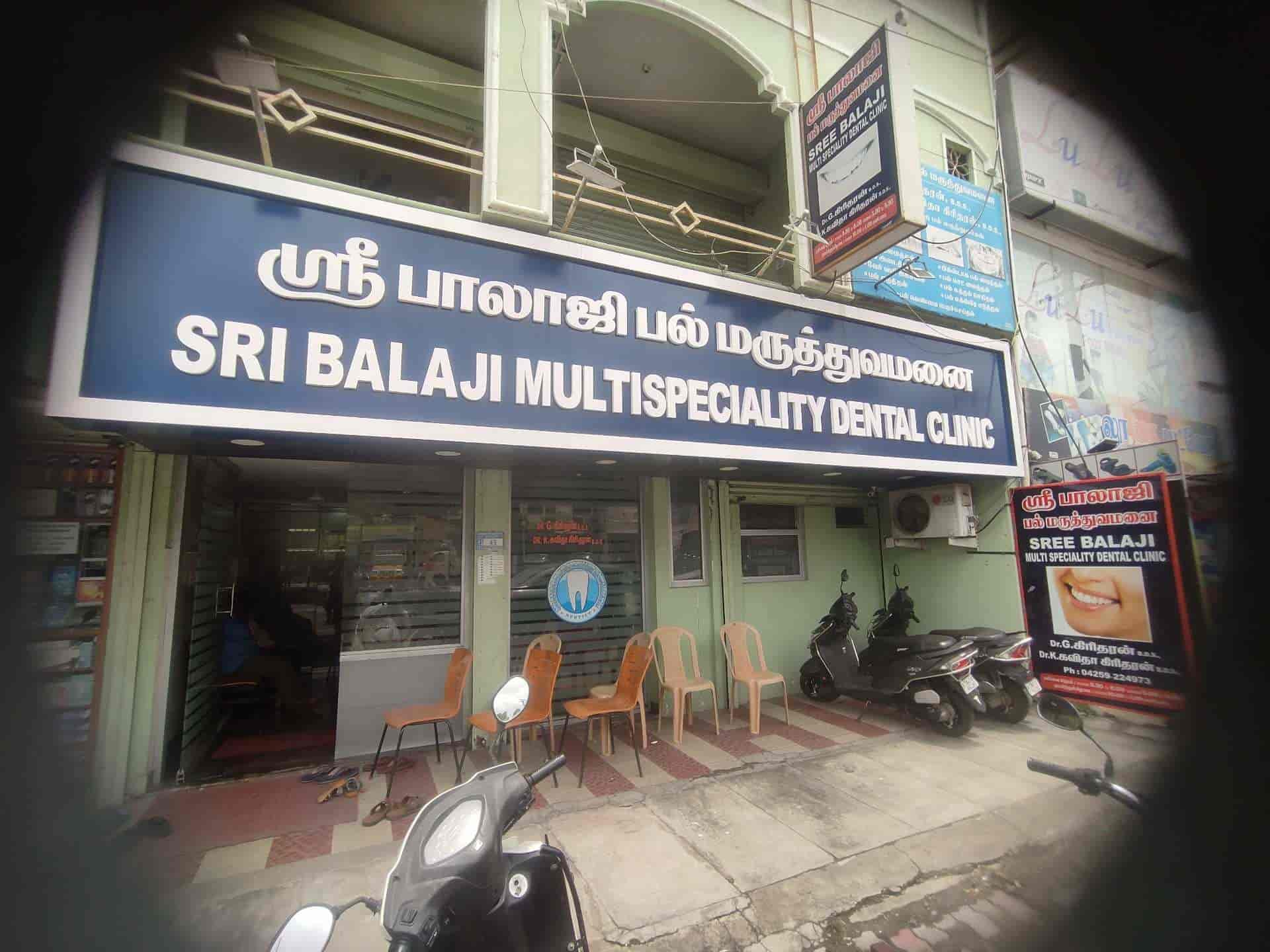 List Of Best Hospitals in Vadakkipalayam Best Multispeciality