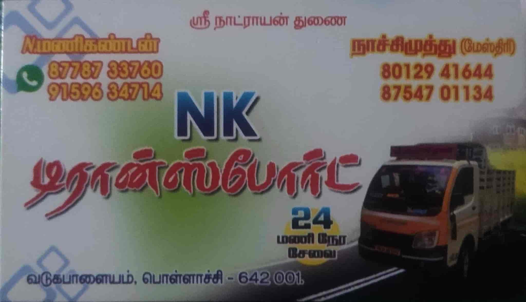 Top Mini Trucks On Rent in Udumalpet मिनी ट्रक्स ों रेंट, उदुमालपेट