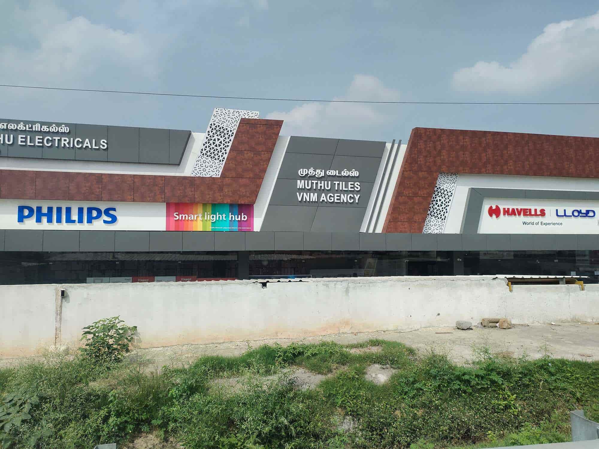 Muthu Electricals and Tiles in Achipatti,Pollachi Best Electrical