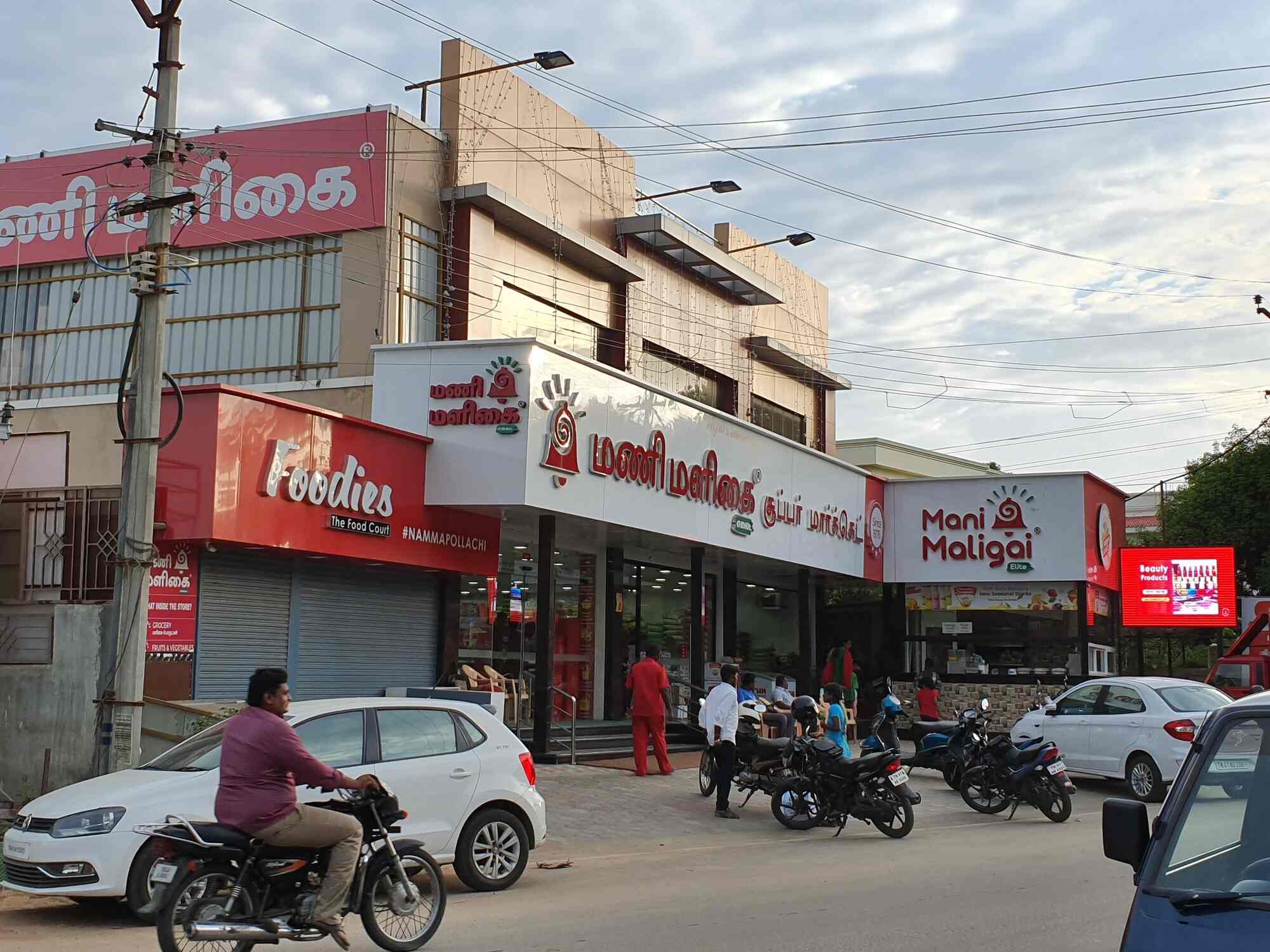 Top Departmental Stores in Pollachi Bazaar Best Departmental Shops