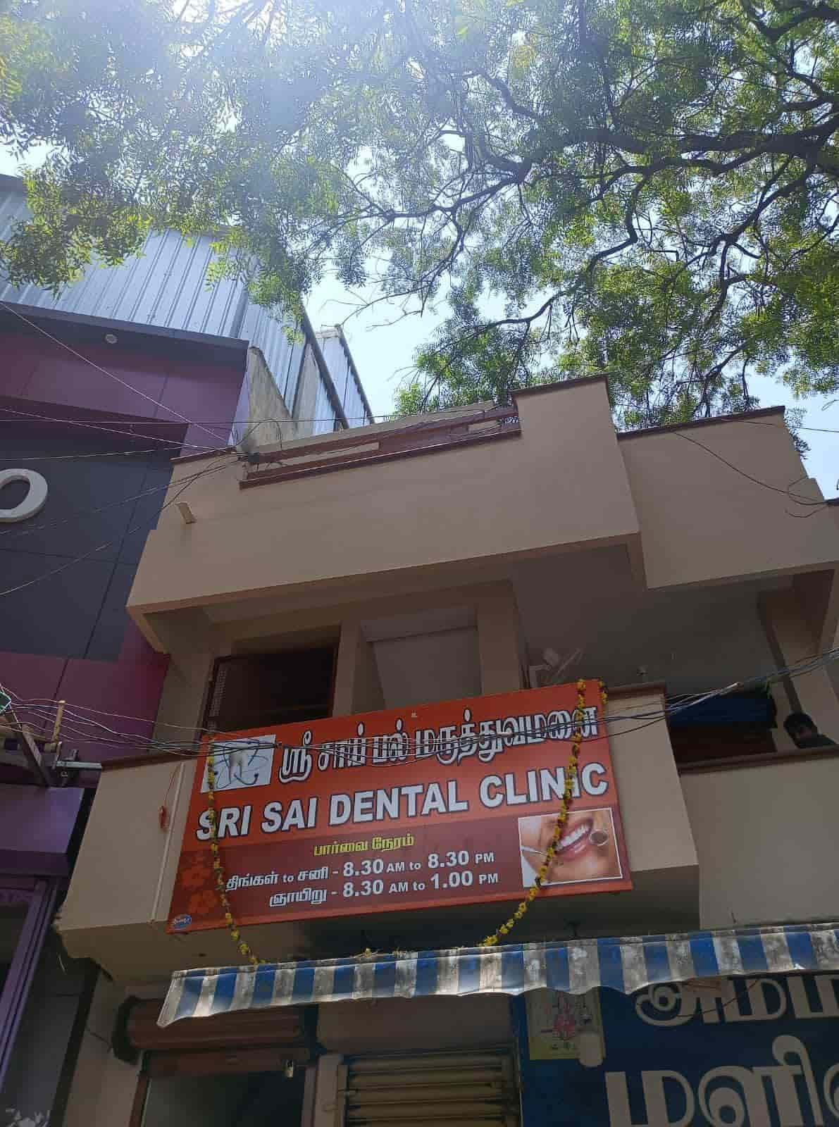 Sri Sai Dental Clinic in Anaimalai,Pollachi - Book Appointment Online ...