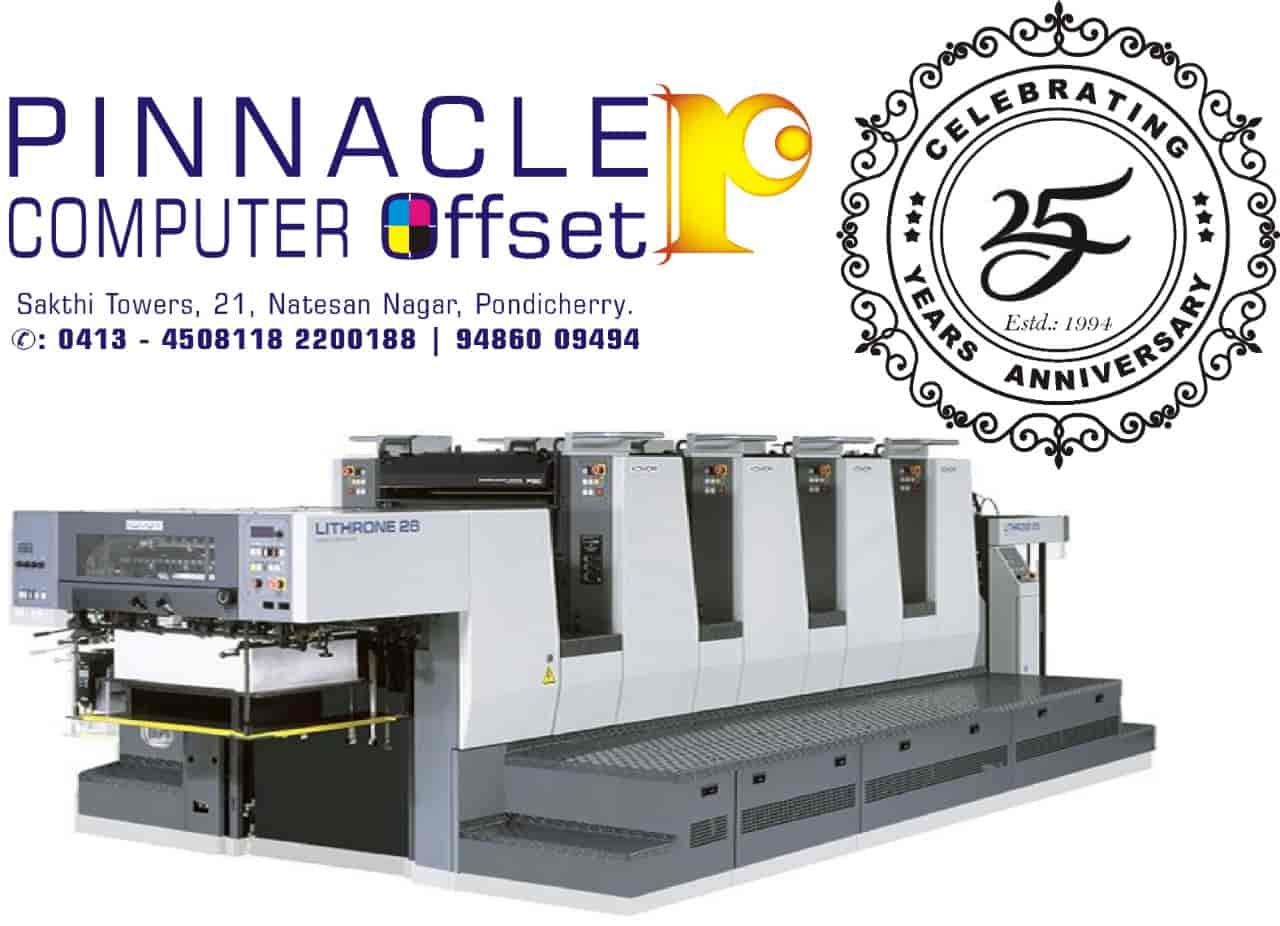 Top 100 Offset Printers in Pondicherry ओफ़्सेट प्रिंटर्स, पांडिचेरी