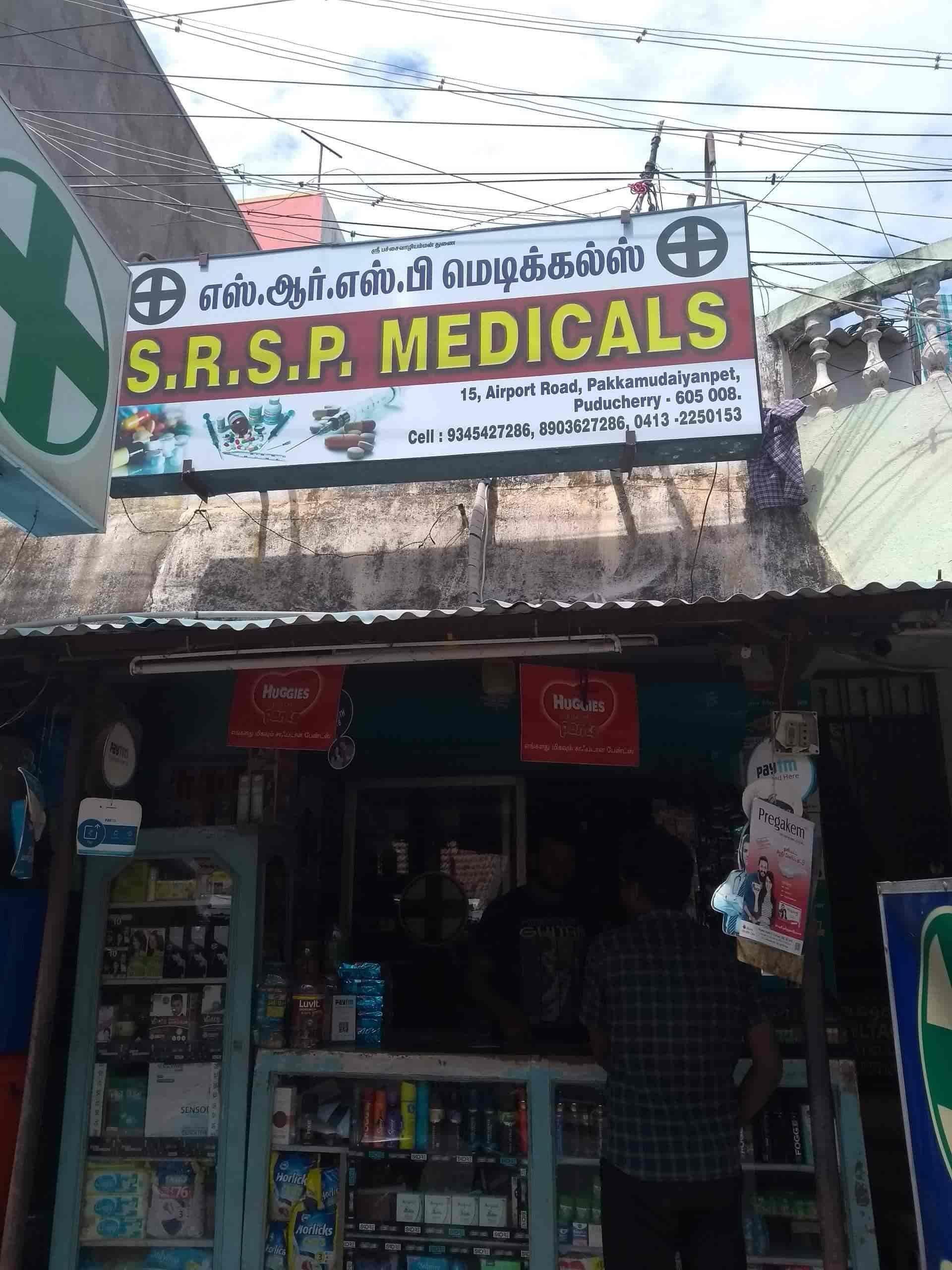 Top Esic Chemists in Pondicherry Best Esic Medical Stores near me
