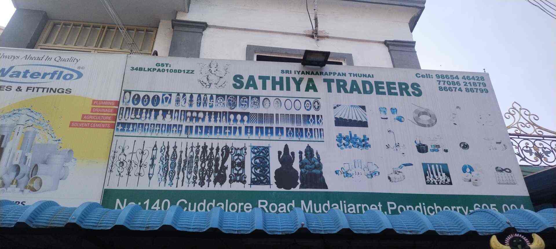 Sathiya traders in Mudaliarpet,Pondicherry Best Pipe Dealers in