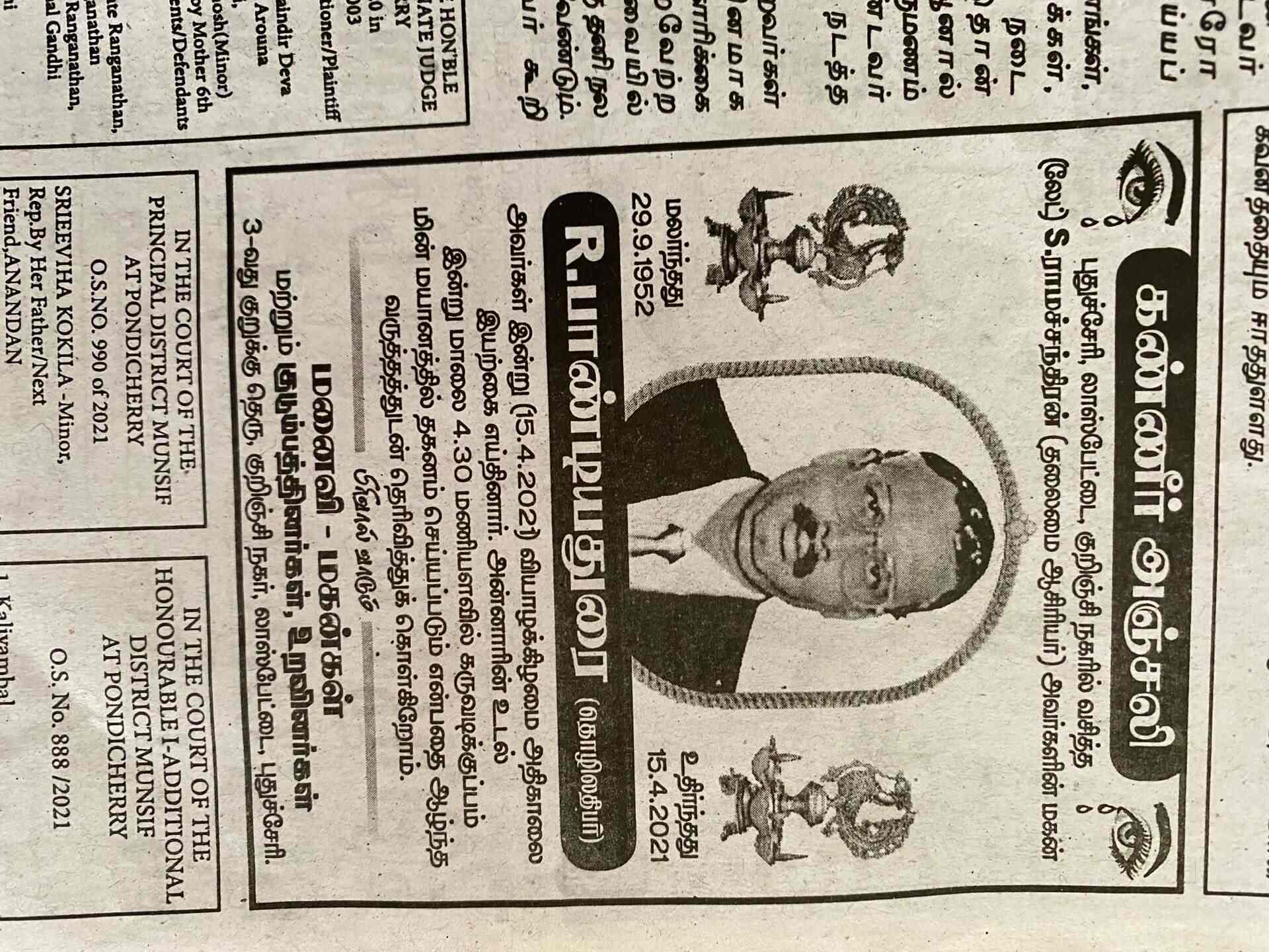 Top Paint Manufacturers in Tirunelveli पेंट मनुफक्चरर्स, तिरुनेलवेली