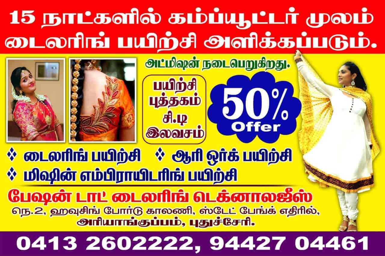 Fashion Dot Tailoring Institute and Technology in Ariyankuppam,Pondicherry  - Best Tailoring Classes near me in Pondicherry - Justdial