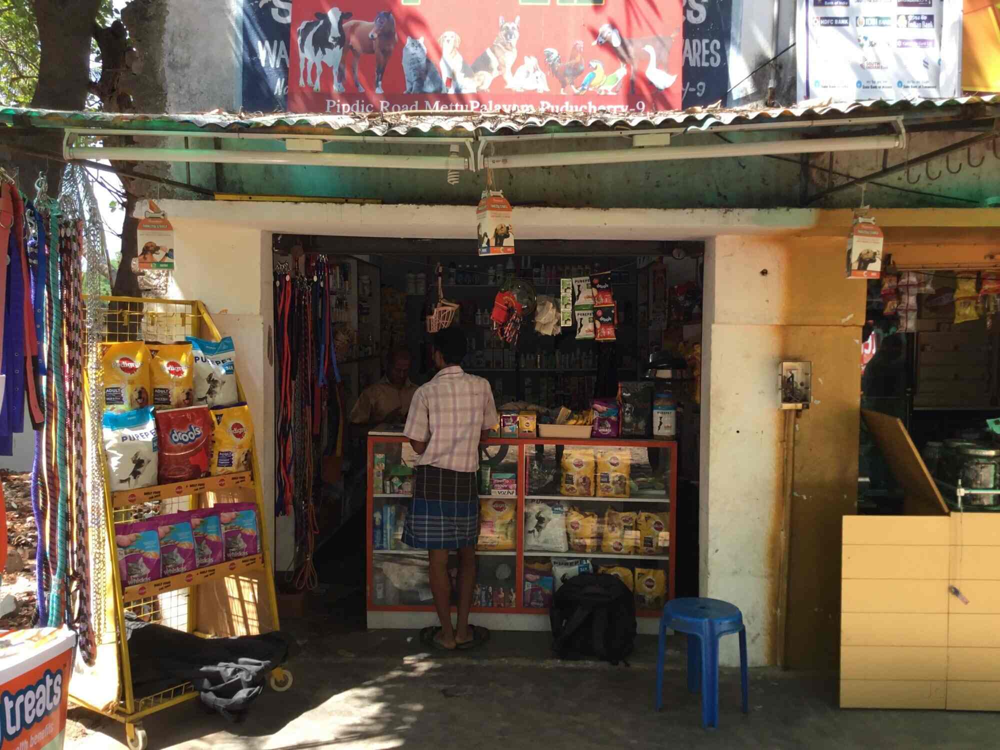 Sri Ram Pharmacy in Mettupalayam,Pondicherry Best Pet Shops in