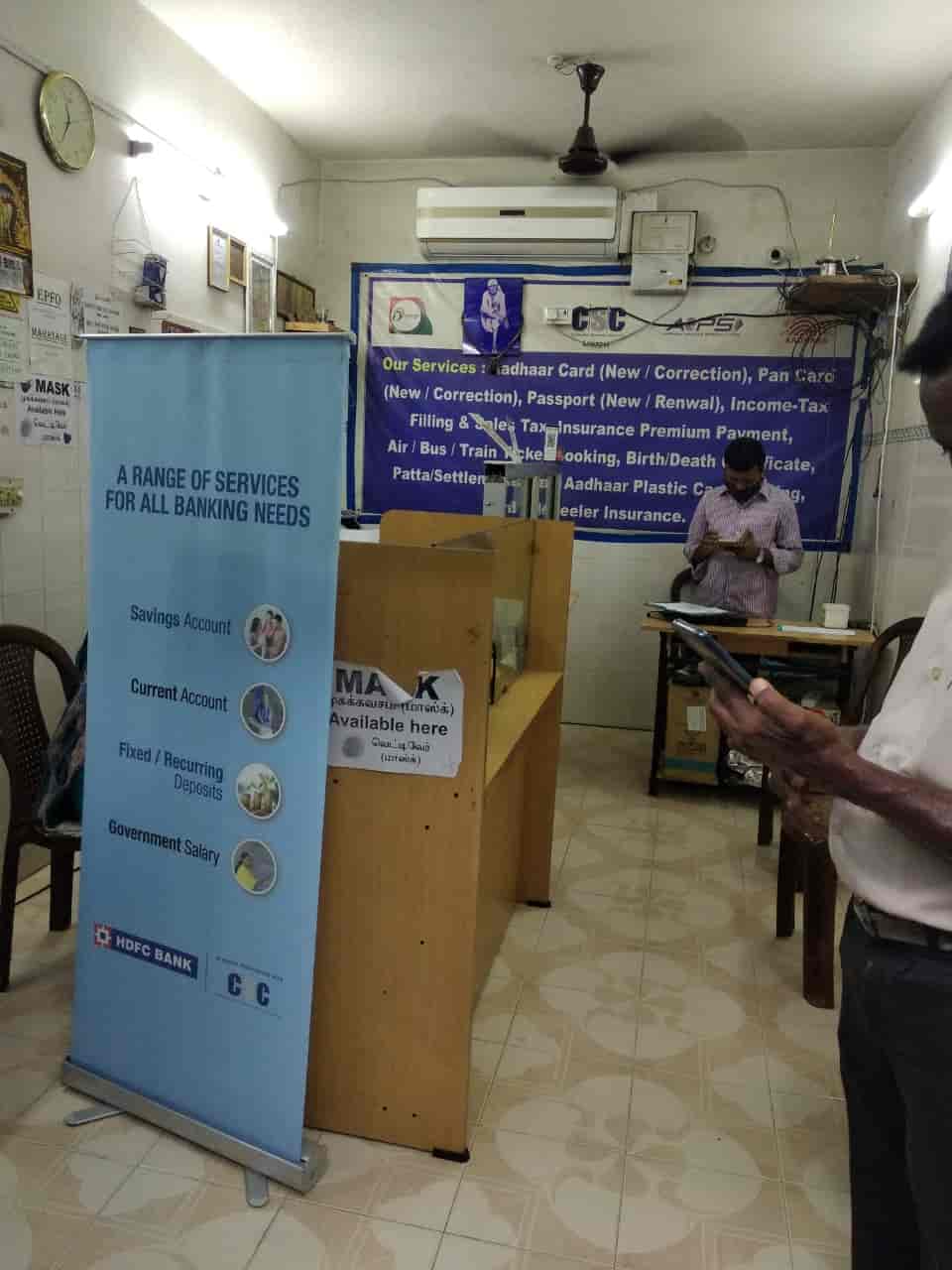 Common Service Center(DIQ) in Lawspet Pondicherry,Pondicherry Best