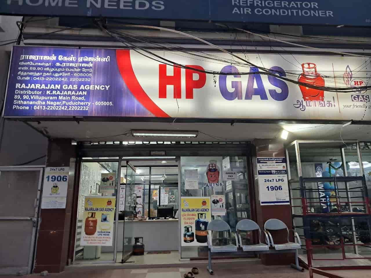 Top Hp Cooking Gas Agencies in Villianur Best Hp Cooking Gas Agencies