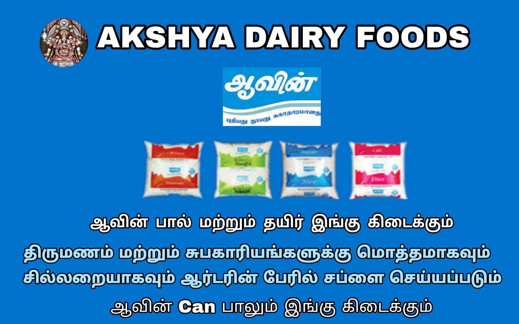 Top Amul Dairy Product Retailers in Pondicherry Best Amul Dairy