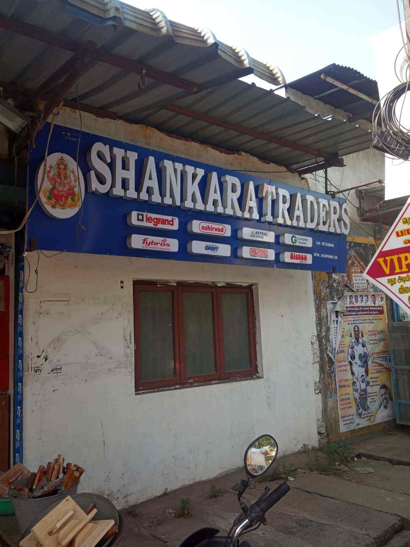 Shankara Traders in Vazhurhavur Road, Goundampalayam, Pondicherry