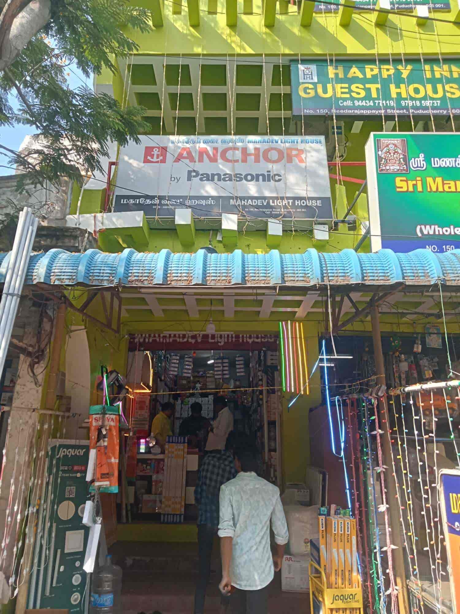 Top Ultraviolet Light Dealers in Chennai - Best Uv Light Dealers near me -  Justdial