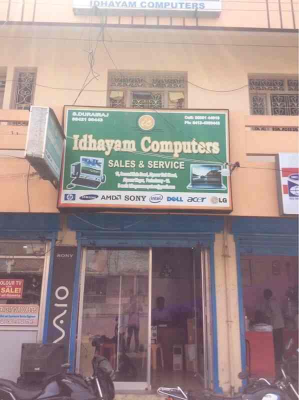Idhayam Computer in Pillaitottam,Pondicherry Best Computer Dealers in